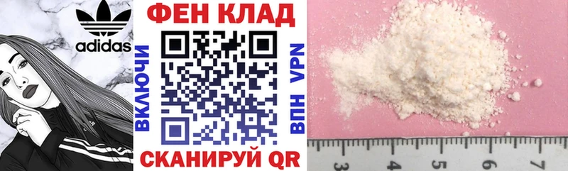 АМФ VHQ  закладка  Данилов 