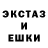 МЕФ кристаллы Ya Dzerry