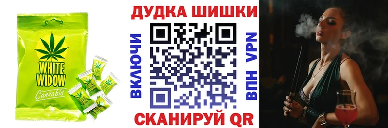 что такое   hydra рабочий сайт  Cannafood марихуана  Данилов 