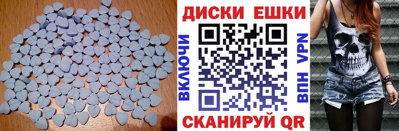 Экстази 300 mg  наркота  Данилов 