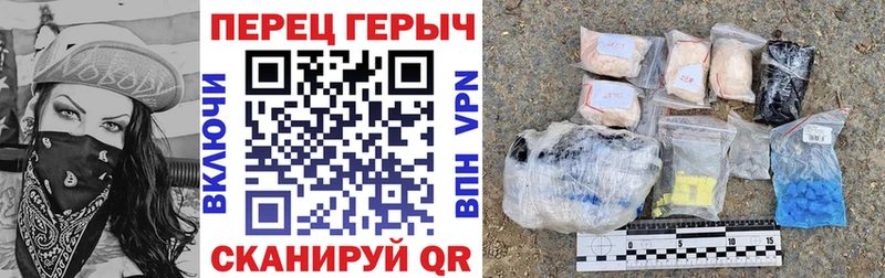 купить наркотик  Данилов  ГЕРОИН гречка 