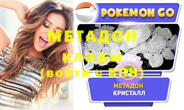 кокаин VHQ Алексеевка