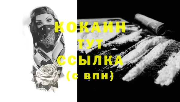 гидра Абдулино