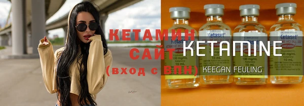 марихуана Абаза