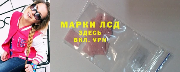 ALPHA-PVP Алексин