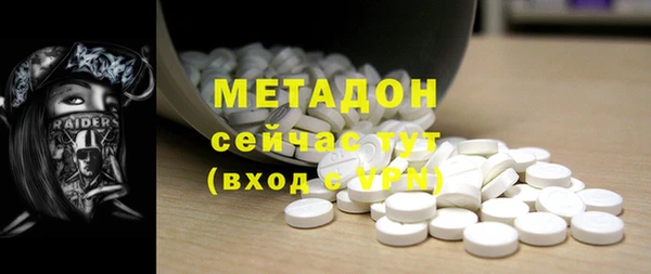 гидра Абдулино