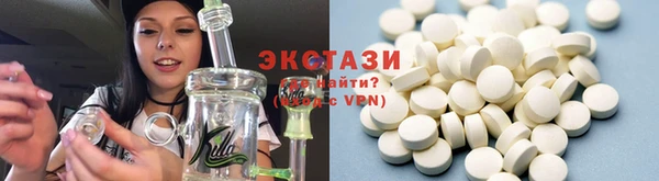 кокаин VHQ Алексеевка