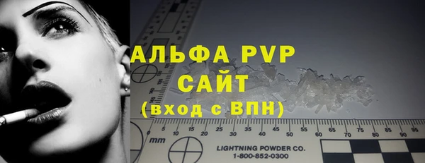 ALPHA-PVP Алексин