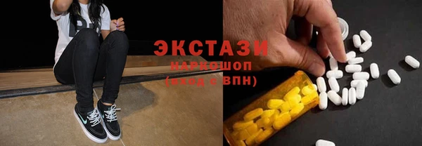 марихуана Абаза