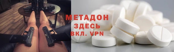 марихуана Абаза