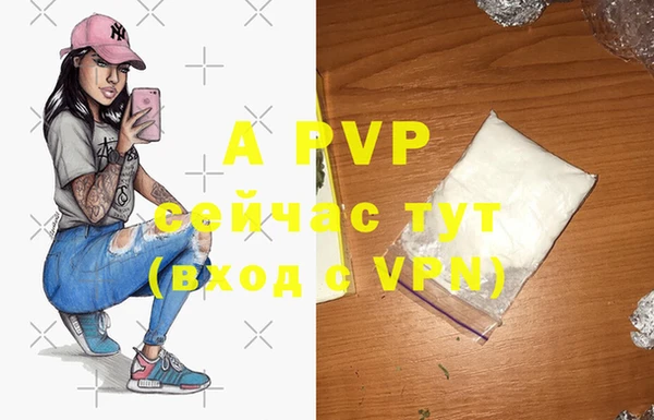 ALPHA-PVP Алексин