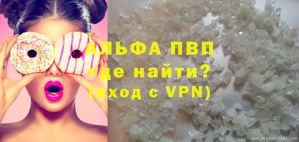ALPHA-PVP Алексин