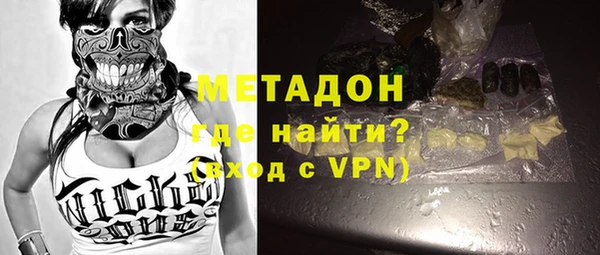 кокаин VHQ Алексеевка