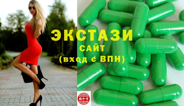 гидра Абдулино