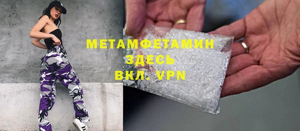 гидра Абдулино