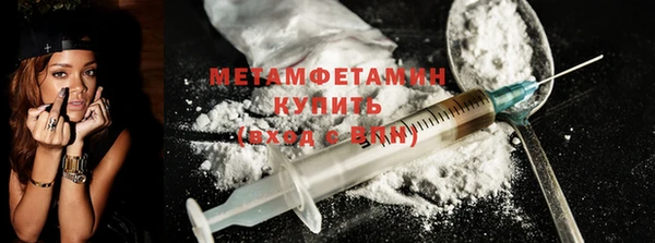 марихуана Абаза