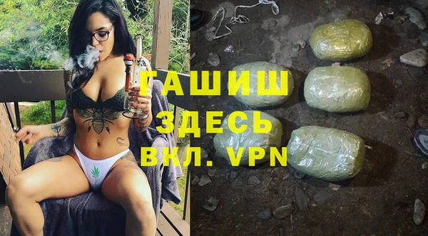 гашик Абинск