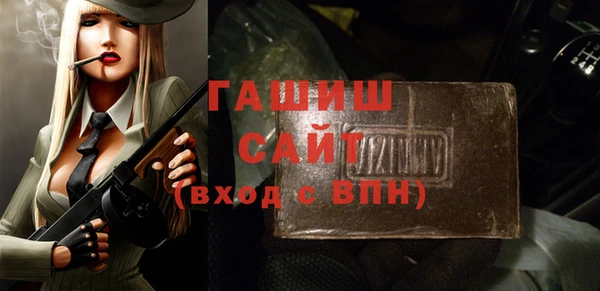 гидра Абдулино