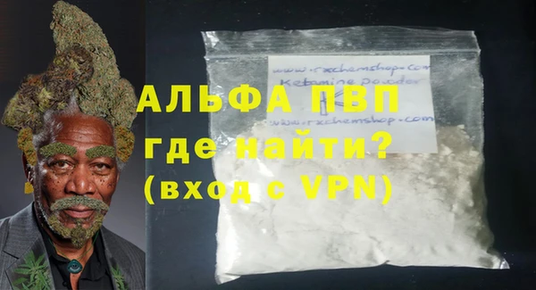 ALPHA-PVP Алексин