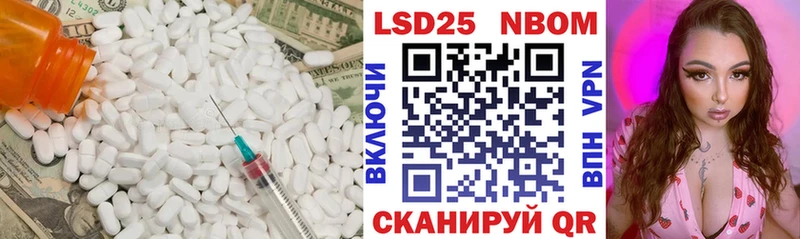 OMG как войти закладки Данилов LSD-25 экстази кислота