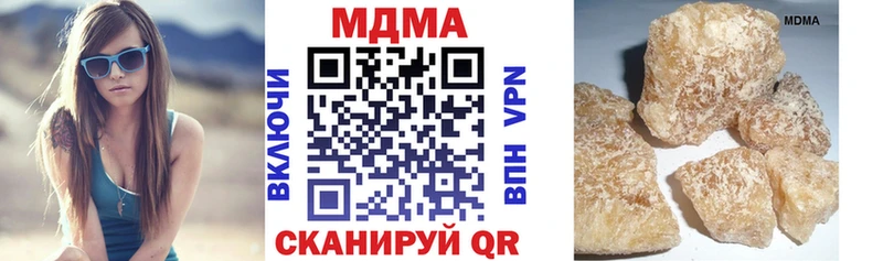 закладки  Данилов  MDMA VHQ 