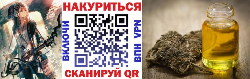 Конопля план Данилов